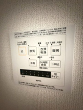 【設備】