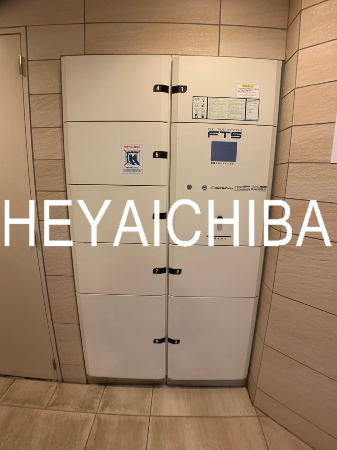 レフィーズ上野のその他共用部分|宅配ボックス