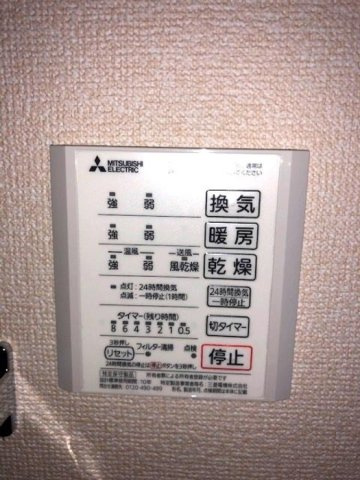 マ　メゾン大高のその他