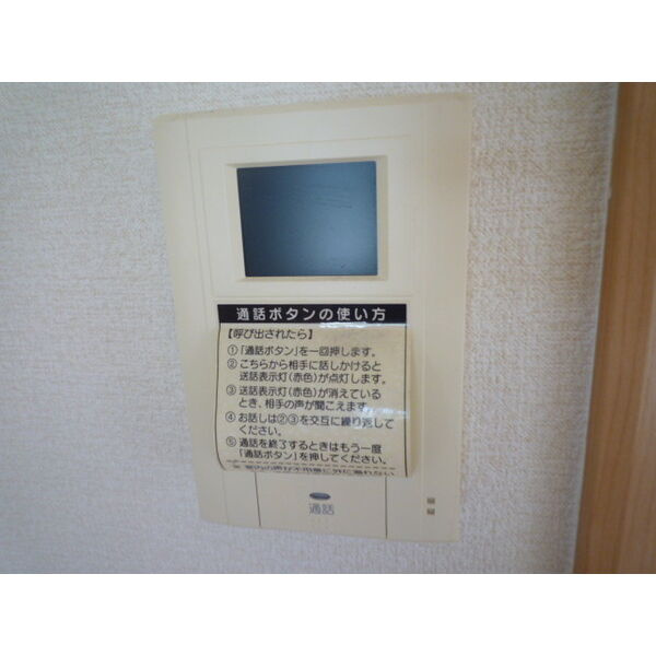 エンブレム国分のセキュリティ