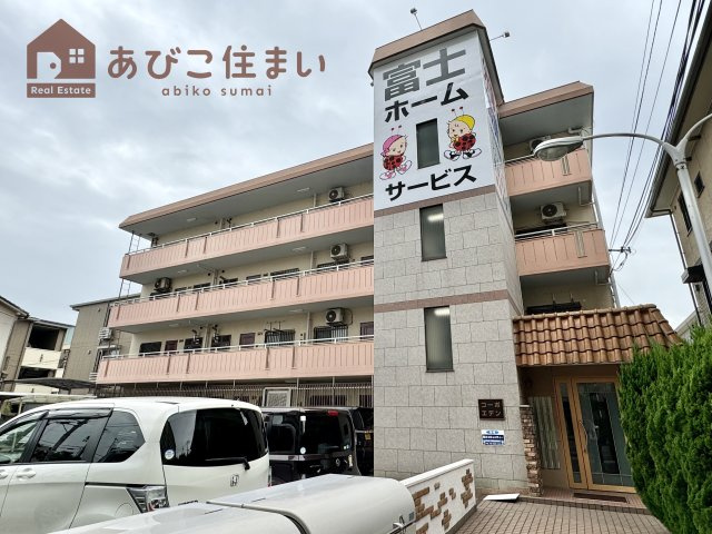コーポエデンの外観