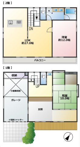 【間取り】 | 山武市美杉野1丁目　中古戸建