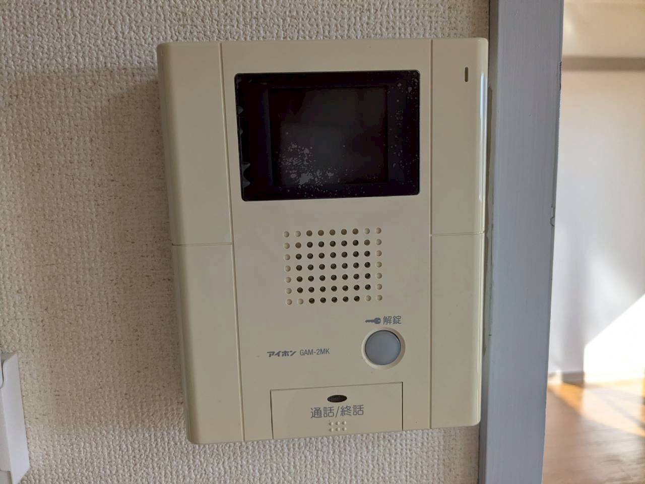 アーバンレジデンス吹上｜名古屋市の賃貸ならMy賃貸のセキュリティ|アーバンレジデンス吹上