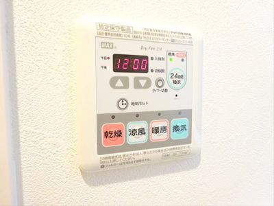 【その他】 | ピア桜上水