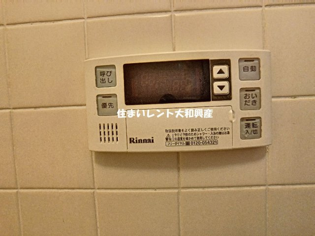 ロイヤルハウス2の浴室
