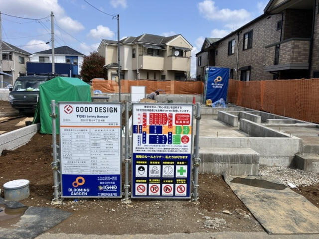 ブルーミングガーデン　市川市曽谷４丁目４棟／１期３号棟のその他|★販売現地★2026.3.28撮影