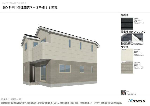 鎌ケ谷市中佐津間　第７のその他