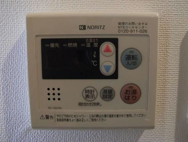 ヴェルト錦糸町Ⅱのその他|給湯パネル