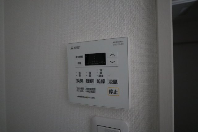 ヴィラ原木中山のその他|浴室乾燥機