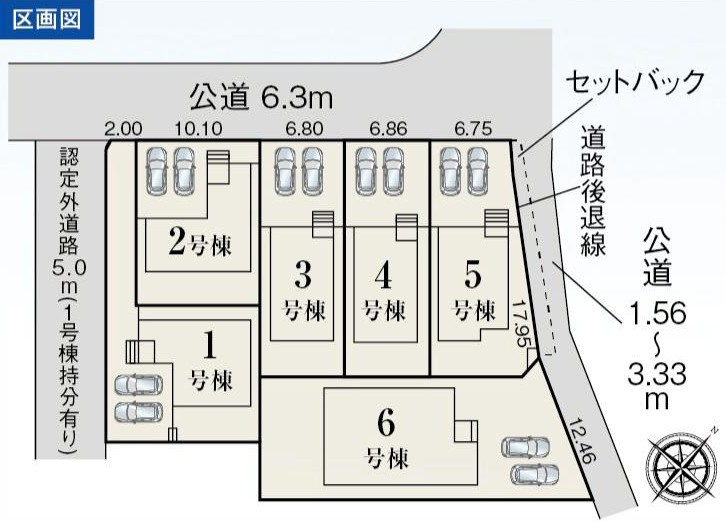 碧南市尾城町三丁目1番『仲介手数料無料』新築一戸建て・建売の区画図