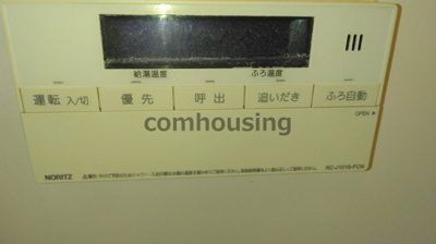【設備】 | グランハイツ代々木