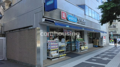 【周辺】 | グランハイツ代々木