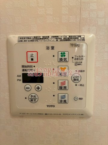 ブリエヴェール都の設備|室内洗濯機置き場があります