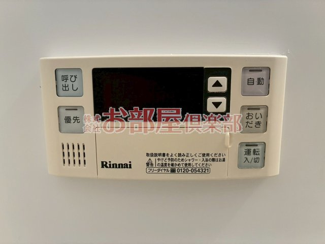 ブリエヴェール都の設備