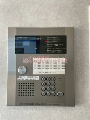 駅前本社ビルのその他