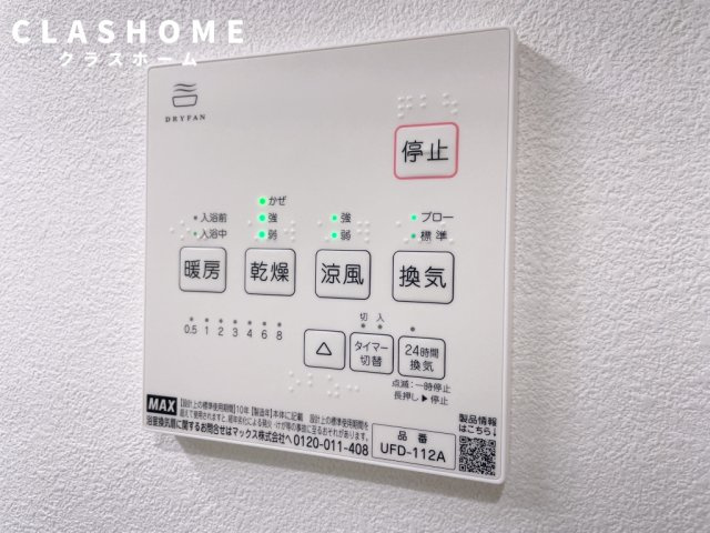 Jack shinsakaeⅠ　　刈谷市近郊の賃貸はクラスホーム刈谷店の設備