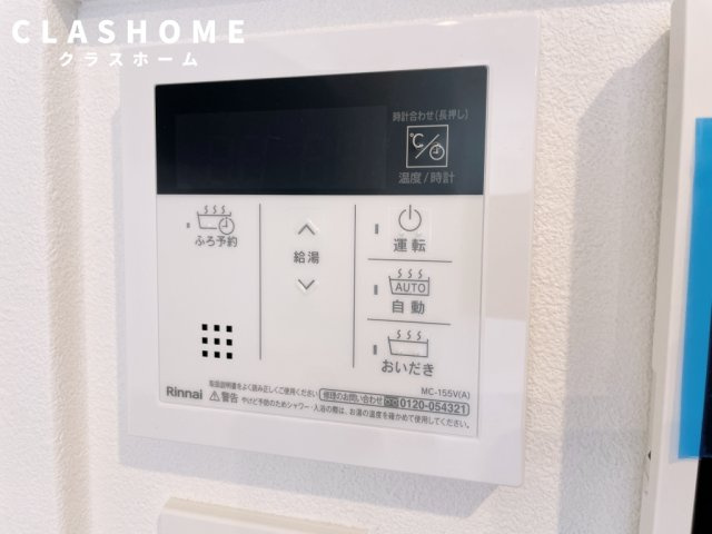 Jack shinsakaeⅠ　　刈谷市近郊の賃貸はクラスホーム刈谷店の設備