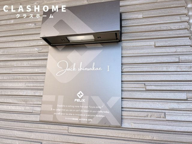Jack shinsakaeⅠ　　刈谷市近郊の賃貸はクラスホーム刈谷店の設備