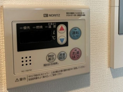【その他】 | シティカレント天王寺アリー