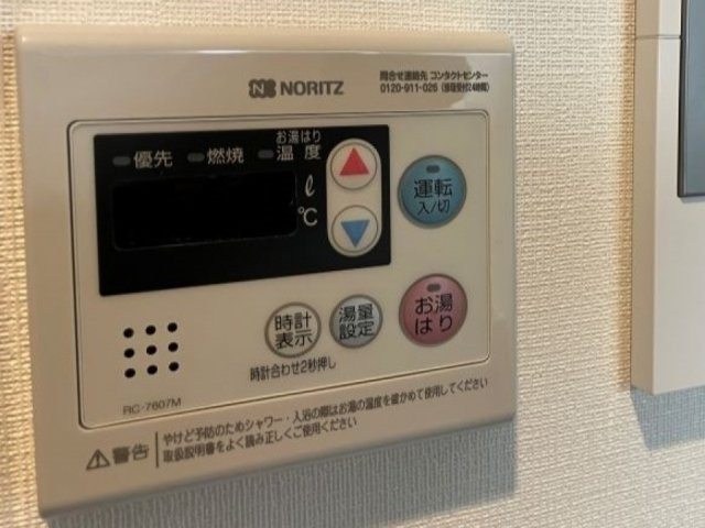 【その他】 | シティカレント天王寺アリー
