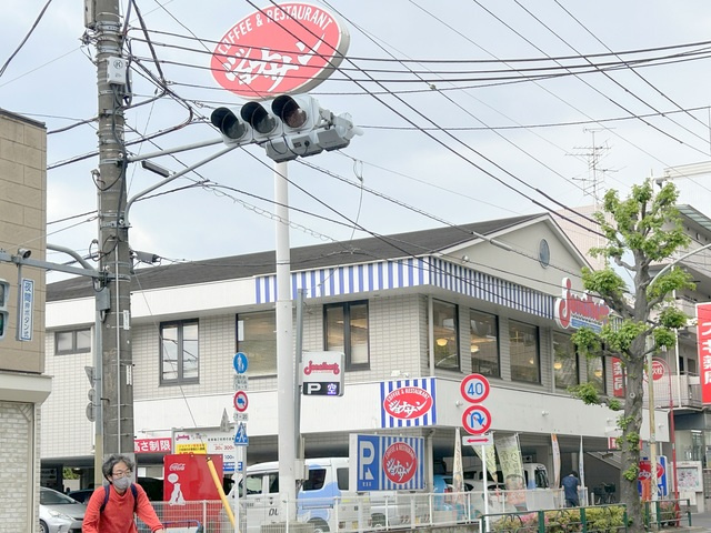 ヘーベルメゾン中村南のその他|ジョナサン鷺宮店