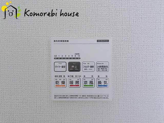 桶川市下日出谷　13期　新築一戸建て　グラファーレ　01の設備|26.4.11　撮影済み