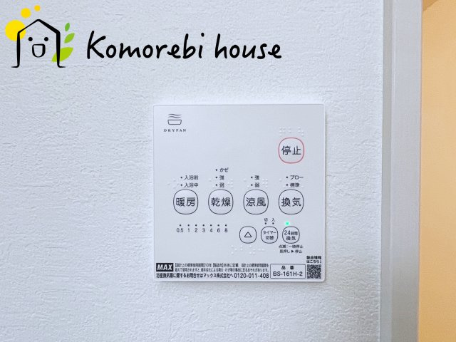 桶川市朝日　2期　新築一戸建て　KEIAI GRACE　01の設備|26.4.10　撮影済み