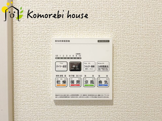 桶川市北1丁目　8期　新築一戸建て　ブルーミングガーデン　02の設備|26.5.14　撮影済み