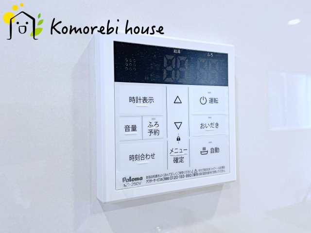 桶川市坂田　新築一戸建て　02の設備|給湯です