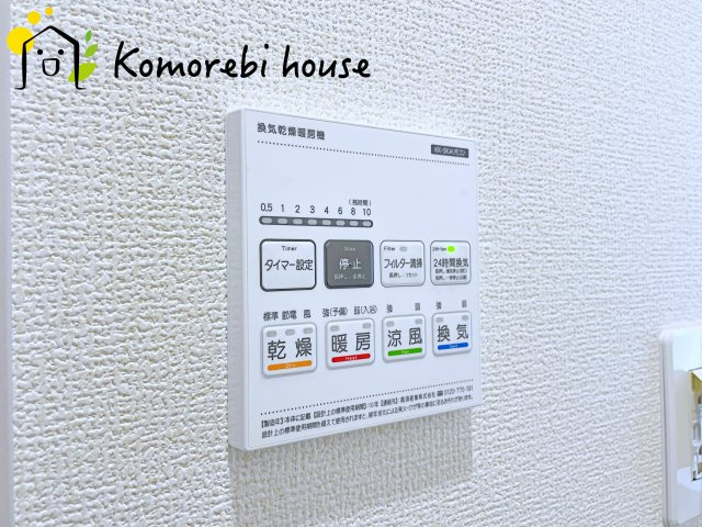 桶川市坂田　新築一戸建て　02の設備|浴室乾燥機です