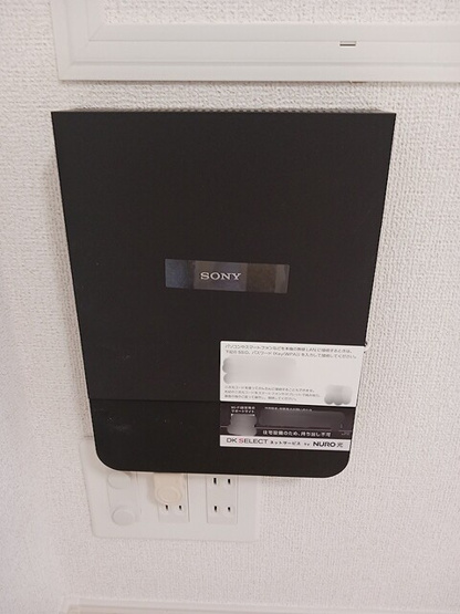 【その他】 | ソレイユ緑ヶ丘