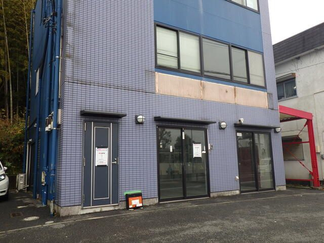 柏尾町９５３－５ビルの外観