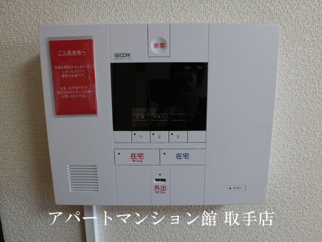 レオパレスカーサTのセキュリティ