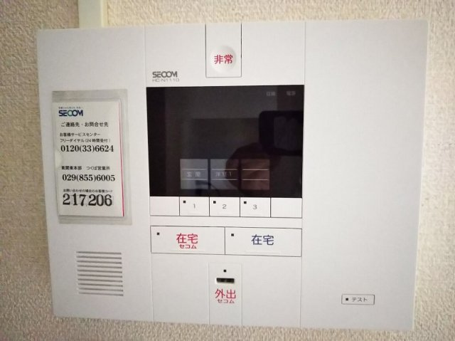 レオパレスヴェルヴェデーレのセキュリティ