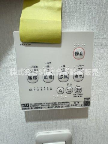 寿町1丁目中古戸建の設備|浴室乾燥機有♪雨の日、花粉が気になる時期に役に立ちます！