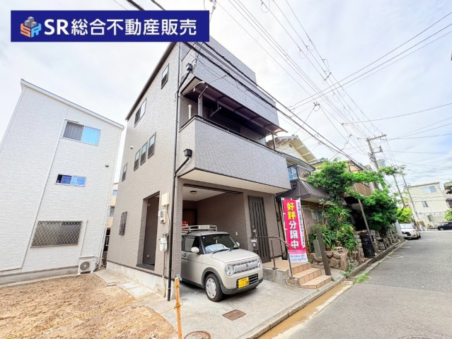 寿町1丁目中古戸建