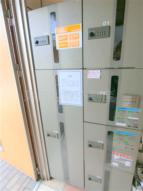 グラントゥルース大森のその他共用部分|その他共有部分　宅配ボックス