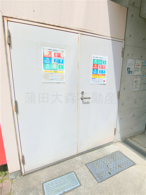 グラントゥルース大森のその他共用部分|曜日時間関係なくゴミ出し可能なゴミ捨て場