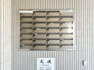 【その他共用部分】 | ユーコート豊中