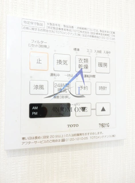 ライオンズガーデン千川のその他