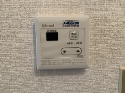 【設備】 | ハイツ沢良木