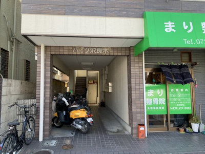 【エントランス】 | ハイツ沢良木