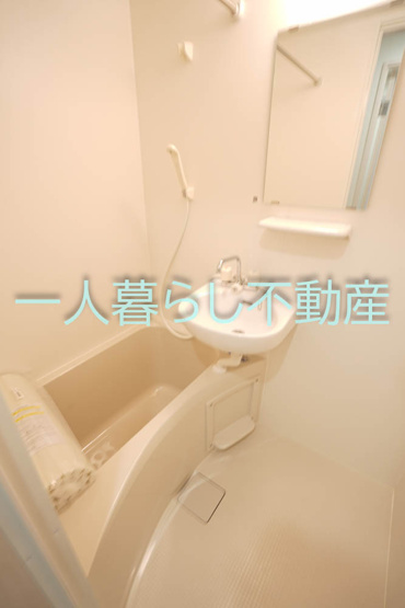 【浴室】
