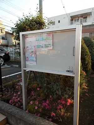 【その他】 | 柚子の木ハイム | その他