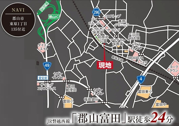 郡山市東原1丁目　　　１号棟　　　富田東小学校、富田中学区の地図|案内図