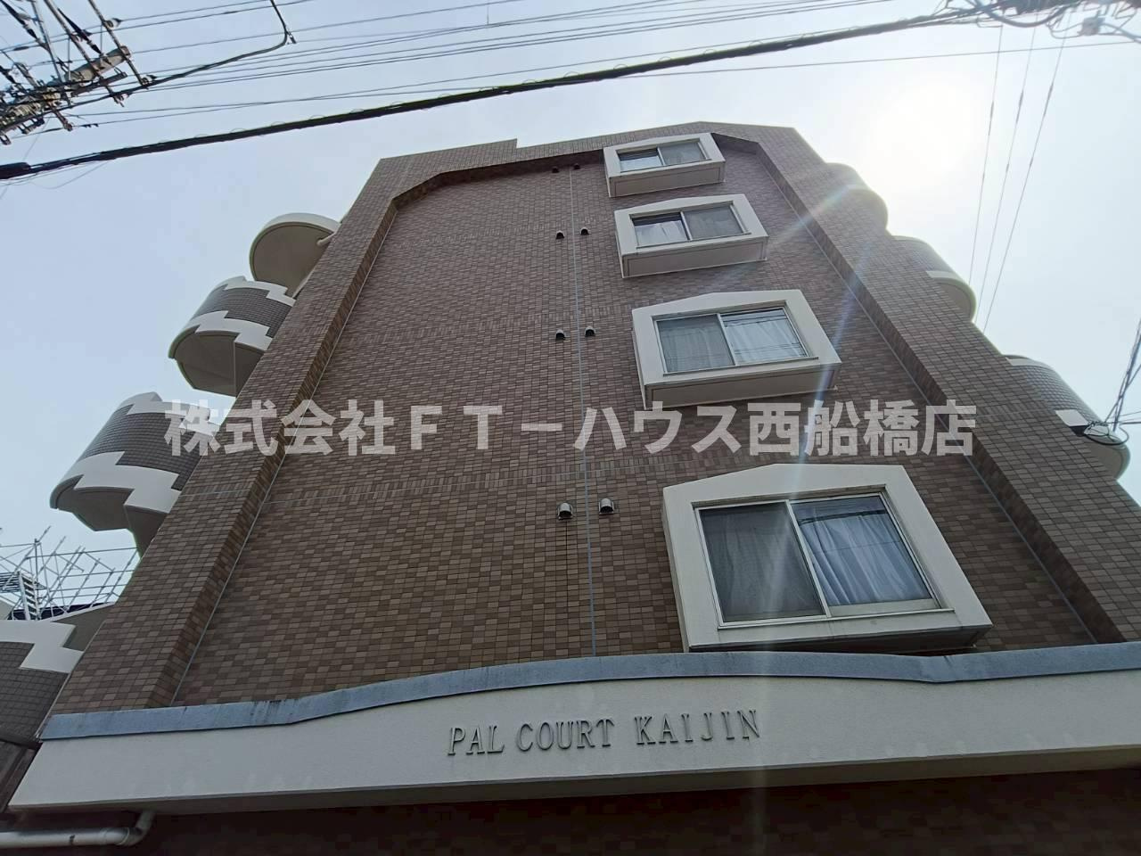 パルコート海神
