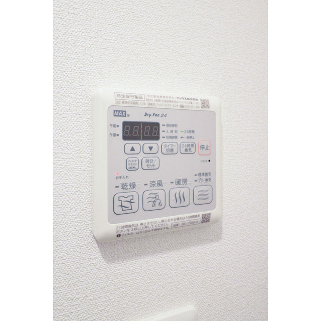 プレサンス心斎橋レヨン