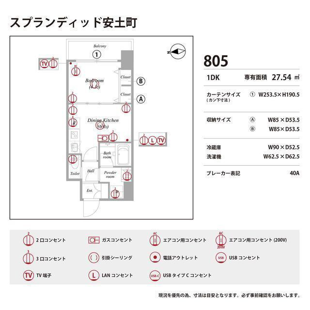 スプランディッド安土町の庭
