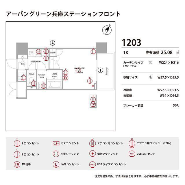 アーバングリーン兵庫ステーションフロントの庭