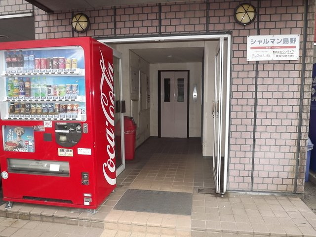 シャルマン島野のエントランス